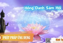 Hồng Danh Sám Hối – Kinh Tụng Hong Danh Sam Hoi Kinh Tung Phat Phap Ung Dung