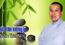 5 Đức Tính Không Thể Thiếu – Thích Nữ Như Lan 5 duc tinh khong the thieu thich