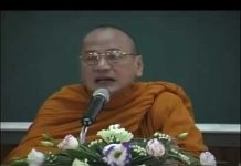 52 Tâm Sở Phần 2 – Thích Bửu Chánh 52 tam so phan 2 thich buu chanh
