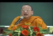 52 Tâm Sở Phần 3 – Thích Bửu Chánh 52 tam so phan 3 thich buu chanh