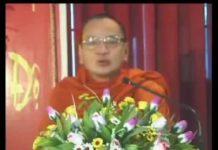 An Tâm Niệm Phật – Thích Bửu Chánh an tam niem phat thich buu chanh