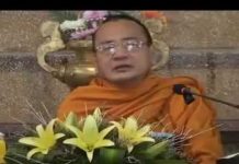 Bệnh Trong Kinh Tạng Pali – Thích Bửu Chánh benh trong kinh tang pali thich