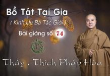 Bồ Tát Tại Gia Phần 74 – Thích Pháp Hòa bo tat tai gia phan 74 thich pha