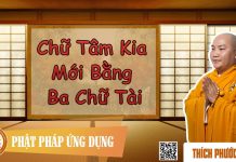 Chữ Tâm Kia Mới Bằng Ba Chữ Tài – Thích Phước Tiến chu tam kia moi bang ba chu tai