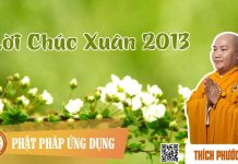Chúc Xuân 2013 – Thích Phước Tiến chuc xuan 2013 thich phuoc tien