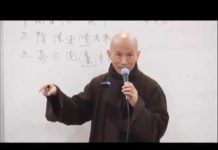 Chứng Đạo Ca 02 Thể Ngộ Pháp Thân – Thích Phước Tịnh chung dao ca 02 the ngo phap tha