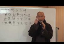Chứng Đạo Ca 21 An Trú Nơi Tự Tánh – Thích Phước Tịnh chung dao ca 21 an tru noi tu ta