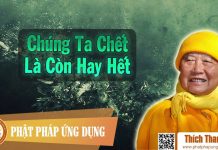 Chúng Ta Chết Là Còn Hay Hết – Thích Thanh Từ chung ta chet la con hay het thi