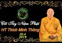 Cốt Tuỷ Niệm Phật – HT Thích MInh Thông ( Tu Viện Tây Thiên , Ngày 20.4.2019 ) cot tuy niem phat ht thich minh