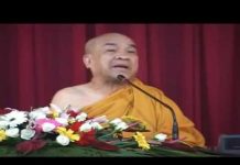 Cung Nghinh – Thích Giác Nhiên cung nghinh thich giac nhien