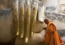 Cuộc Đời & Đạo Nghiệp Của Ngài Đạo Tuyền – Thích Minh Thành cuoc doi dao nghiep cua ngai dao