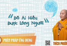 Đố Ai Hiểu Được Lòng Người – Thích Phước Tiến do ai hieu duoc long nguoi thich
