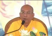 Đức Phật Hiện Trong Đời – Thích Giác Hóa duc phat hien trong doi thich gi