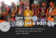 Duy thức 1: Chủ thể & đối tượng (16-06-2007) – Thích Nhật Từ duy thuc 1 chu the doi tuong 16