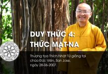 Duy thức 4: Thức Mạt-na (28-06-2007) – Thích Nhật Từ duy thuc 4 thuc mat na 28 06 200