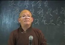 Giảng Sám Quy Mạng Phần 2 – Thích Nguyên Hiền giang sam quy mang phan 2 thich
