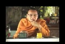 Hy Vọng Đồng Nghĩa Với Tuyệt Vọng – Thích Bửu Chánh hy vong dong nghia voi tuyet von