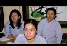 Khái Niệm Về Kinh Pháp Cú – Thích Trí Huệ khai niem ve kinh phap cu thich