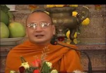 Khổ Đau Là Gì – Thích Bửu Chánh kho dau la gi thich buu chanh