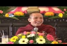 Khuyến Tu – Thích Chánh Định khuyen tu thich chanh dinh