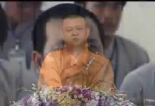 Kiến Lập Đạo Tràng – Thích Minh Thành kien lap dao trang thich minh th