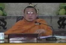 Kinh Pháp Cú Phẩm Song Đối Bài Số 3 – Thích Bửu Chánh kinh phap cu pham song doi bai s 1