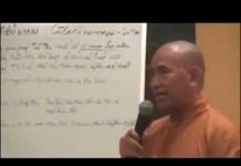 Kinh Trung Bộ – Sư Tử Hống Tiểu Kinh – Thích Tâm Đức kinh trung bo su tu hong tieu ki