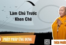Làm Chủ Trước Khen Chê – Thích Phước Tiến lam chu truoc khen che thich phu