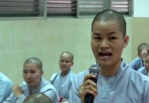 Lăng Nghiêm Yiếu Giải – Viên Thông Thức Đại – Thích Minh Thành lang nghiem yieu giai vien thong