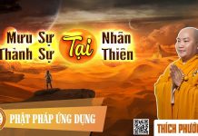 Mưu Sự Tại Nhân Thành Sự Tại Thiên – Thích Phước Tiến muu su tai nhan thanh su tai thi 1