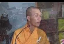 Nguồn Gốc Giáo Lý Tịnh Độ – Thích Minh Thành nguon goc giao ly tinh do thich