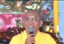 Niệm Phật Về Với Phật Phần 1 – Thích Giác Hóa niem phat ve voi phat phan 1 thi