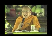 Niệm Tâm – Thích Bửu Chánh niem tam thich buu chanh