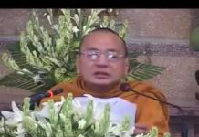 Niệm Thân – Thích Bửu Chánh niem than thich buu chanh