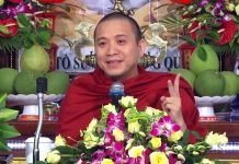Niềm Vui Chánh Pháp Và Niềm Vui Cuộc Đời – Thích Chánh Định niem vui chanh phap va niem vui