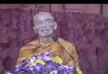 Phân Biệt Về Nghiệp – Thích Giác Đăng phan biet ve nghiep thich giac d