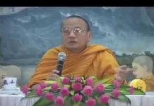 Pháp Học Và Pháp Hành – Thích Bửu Chánh phap hoc va phap hanh thich buu