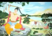 Pháp Kham Nhẫn – Thích Chánh Định phap kham nhan thich chanh dinh