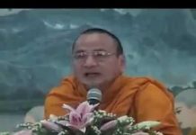 Pháp Nhẫn Nại – Thích Bửu Chánh phap nhan nai thich buu chanh