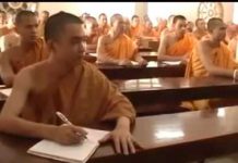 Pháp Vi Diệu – Thích Bửu Chánh phap vi dieu thich buu chanh
