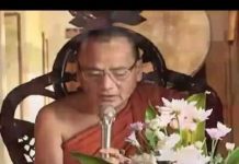 Phước Là Tài Sản Không Ai Chiếm Được – Thích Bửu Chánh phuoc la tai san khong ai chiem