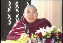 Phương Pháp Tu Học – Thích Chánh Định phuong phap tu hoc thich chanh d