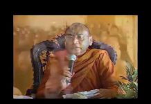 Quà Tặng Trụ Trì Phần 2 – Thích Bửu Chánh qua tang tru tri phan 2 thich bu