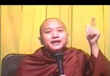 Sống Và Chết – Thích Thiện Minh song va chet thich thien minh