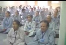 Tây Phương Cực Lạc Ở Đâu – Thích Nữ Như Lan tay phuong cuc lac o dau thich n