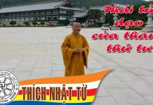 Thái tử dạo cửa thành thứ tư – Thích Nhật Từ – 02/2004 thai tu dao cua thanh thu tu thi