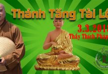 Thánh Tăng Tài Lộc – Thích Pháp Hòa thanh tang tai loc thich phap ho
