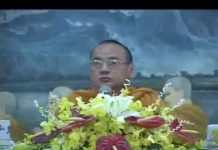 Thọ Duyên Ái – Thích Bửu Chánh tho duyen ai thich buu chanh