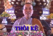 Thôi Kệ – Thích Nữ Như Lan thoi ke thich nu nhu lan