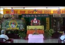 Tứ Ân – Thích Giác Hạnh tu an thich giac hanh
